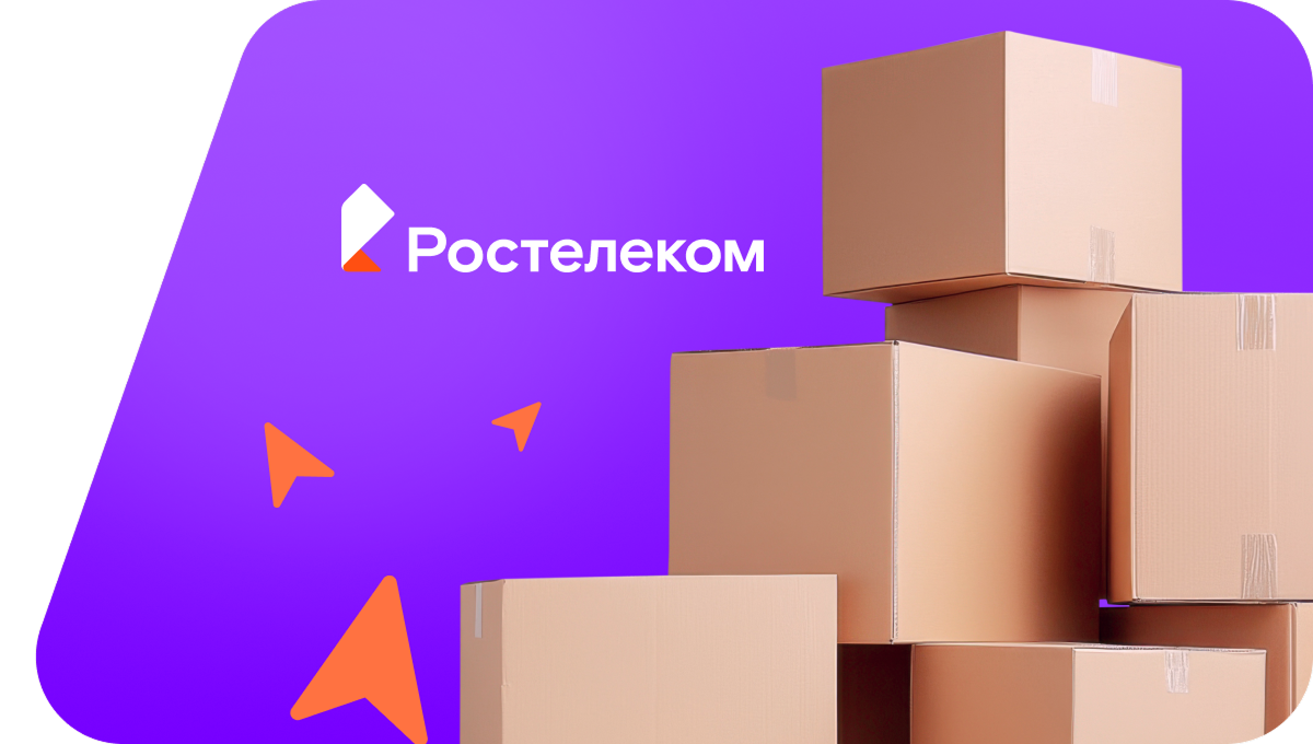 Переезд в новую квартирув&nbsp;деревня Копылы (Кировская область)